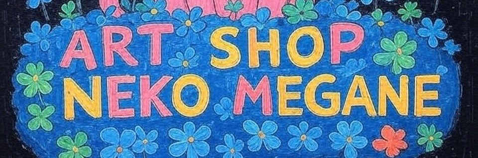 mayumi@ねこめがね's banner