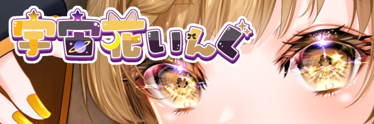 こすこすも banner