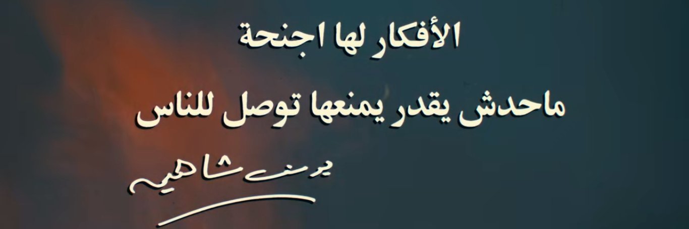 7oda_maky's profile banner image