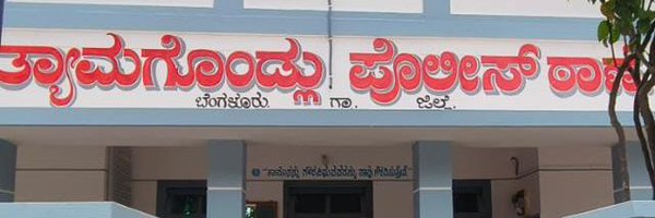 TGondluPS Profile Banner
