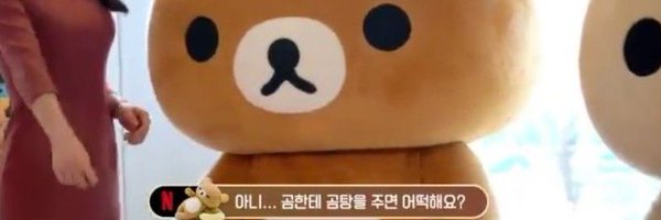 yeongom_Zip Profile Banner