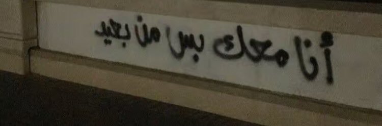 Saijo Ō Wazamono (🇲🇦) banner