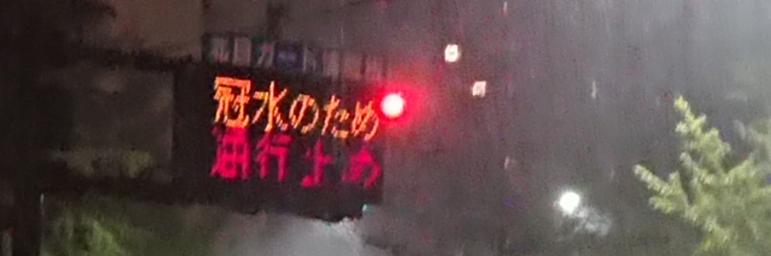 masuiDRabe's profile banner image
