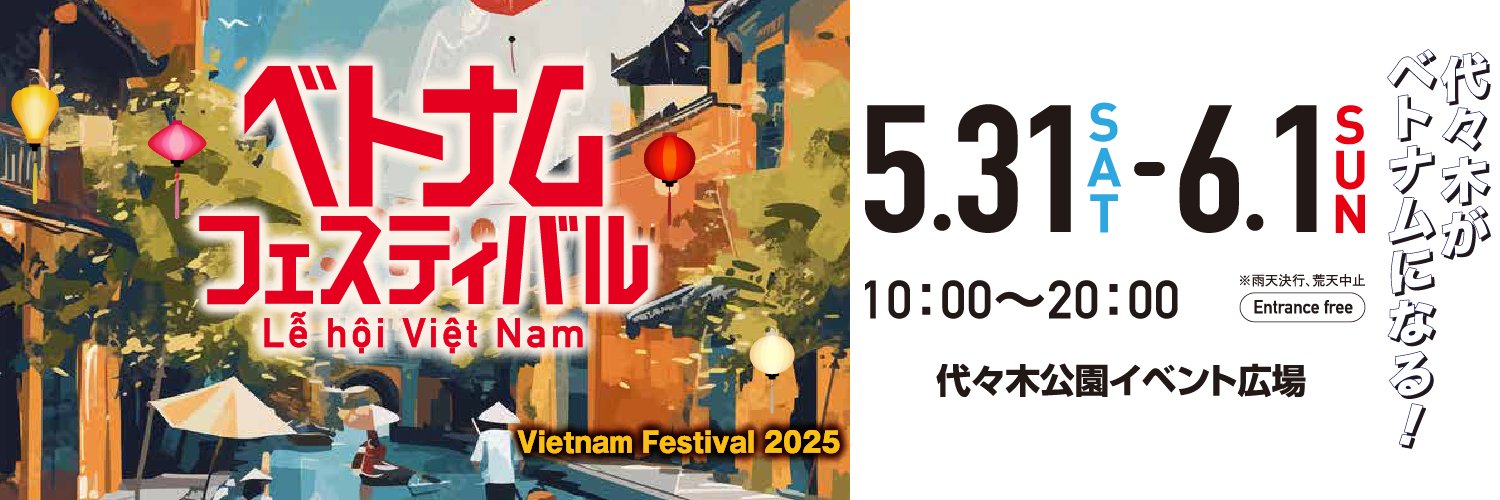 vf_supporters's profile banner image