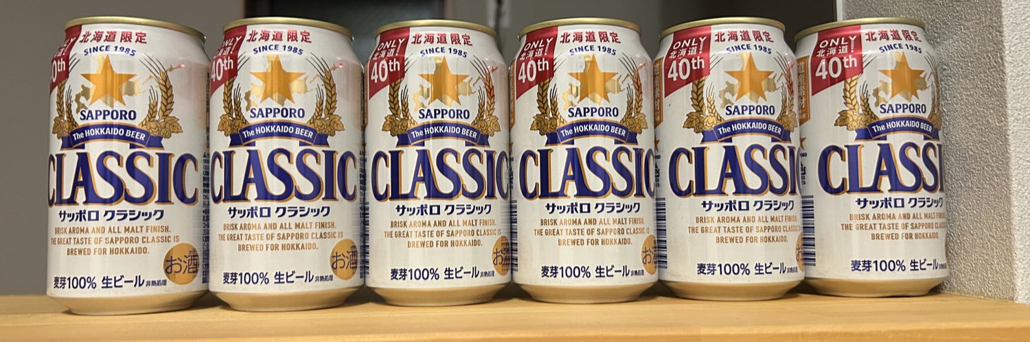 classiclovesec's profile banner image