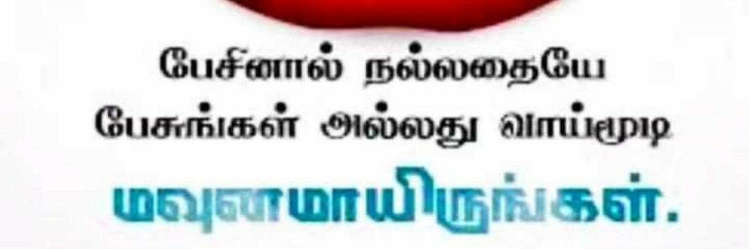 சிக்கல் பரம்பரை banner