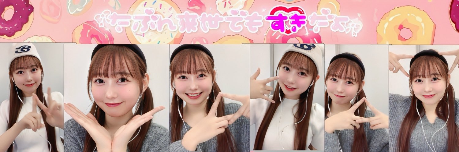 no3b_26's profile banner image