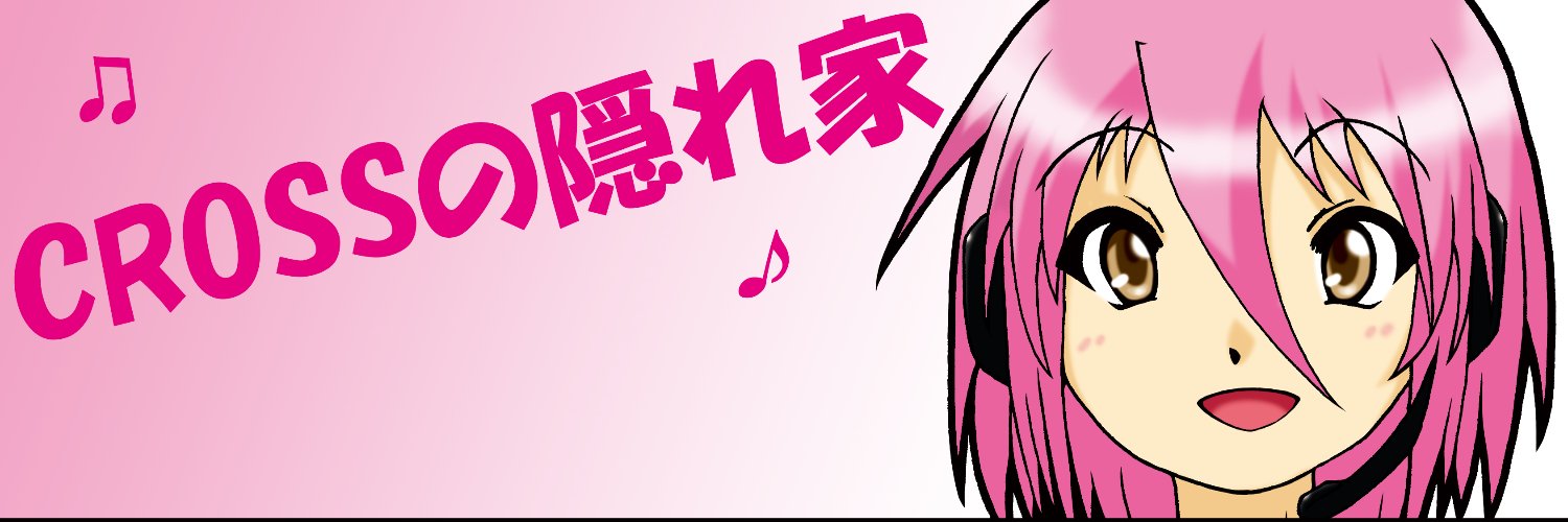 cross0417's profile banner image