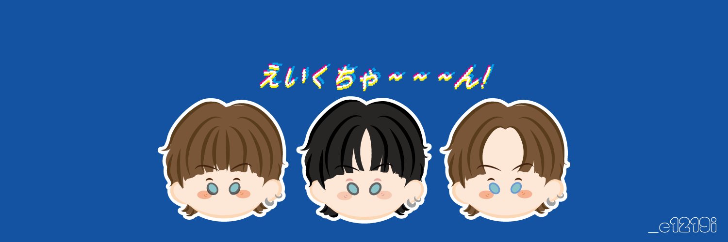 _e1219i's profile banner image