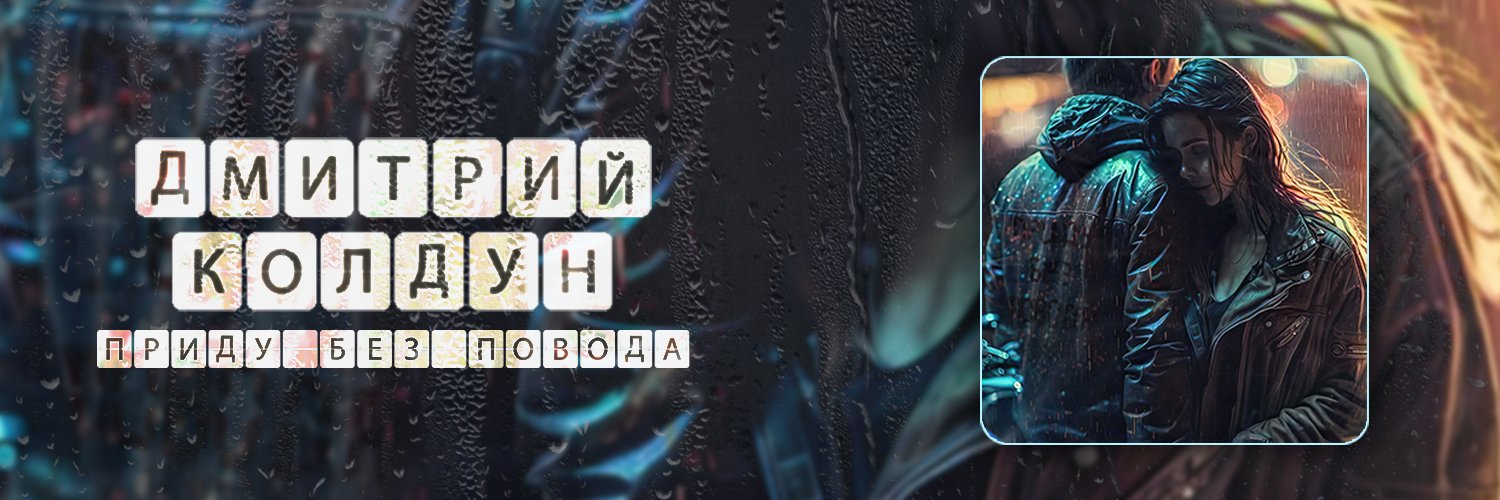 KoldunMedia's profile banner image