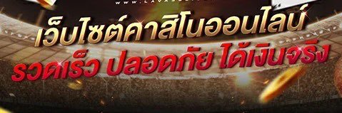 หมา ล่าาา banner