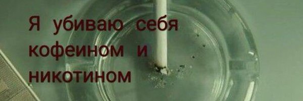 http_Dirk Profile Banner