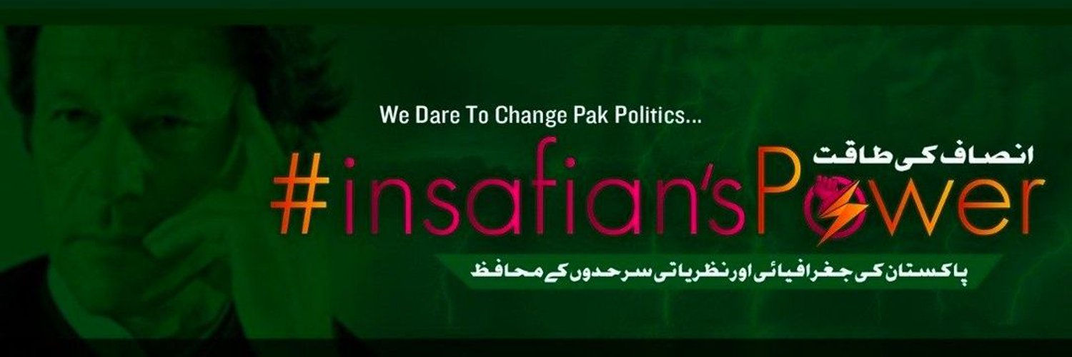 Misbah Khan (ipian) Profile Banner