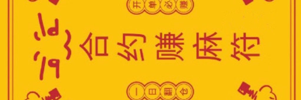 ⚡️D banner