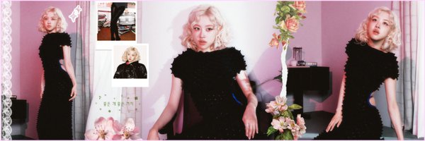 rositees Profile Banner