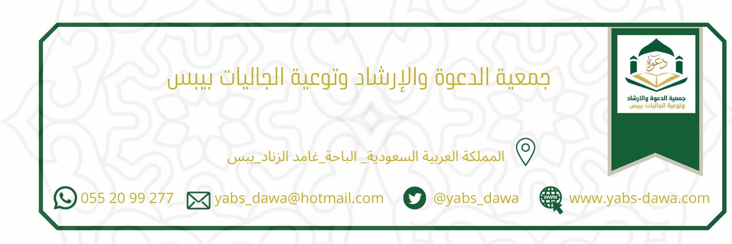 yabs_dawa's profile banner image
