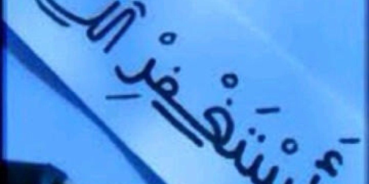 Leil999's profile banner image