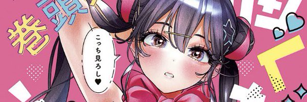 kakunaru_ue_ha Profile Banner