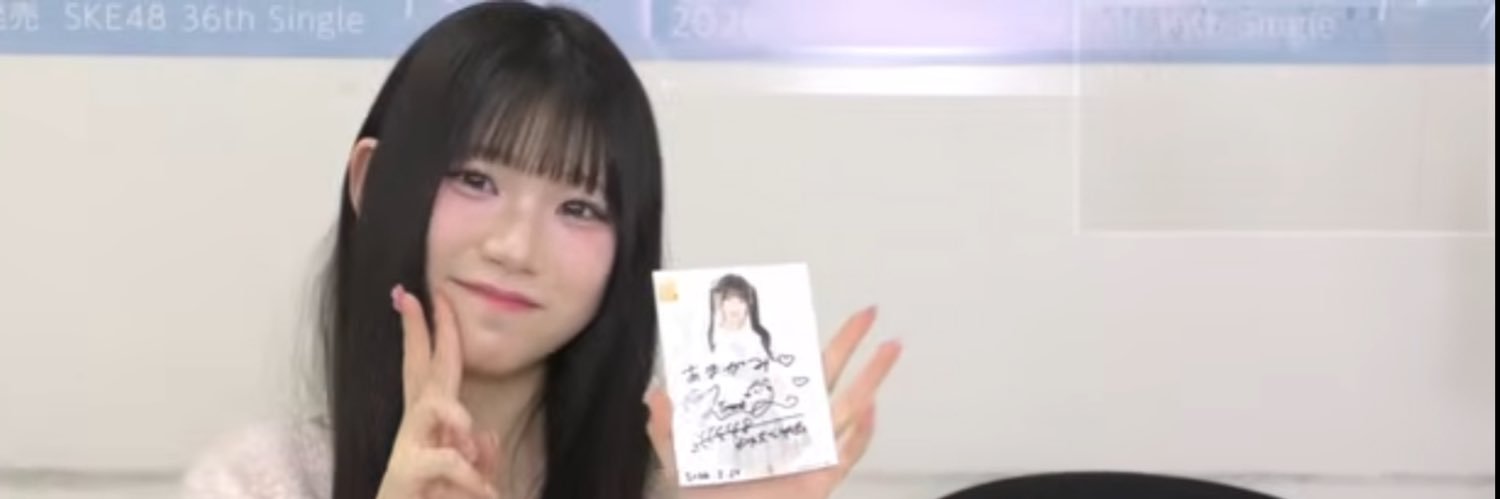 amagaminn's profile banner image