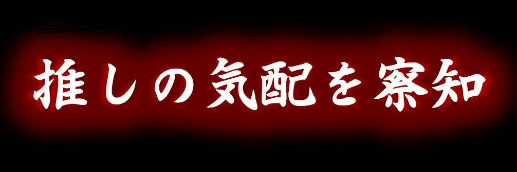 hatoie's profile banner image