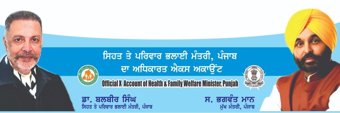 Health Minister Punjab banner