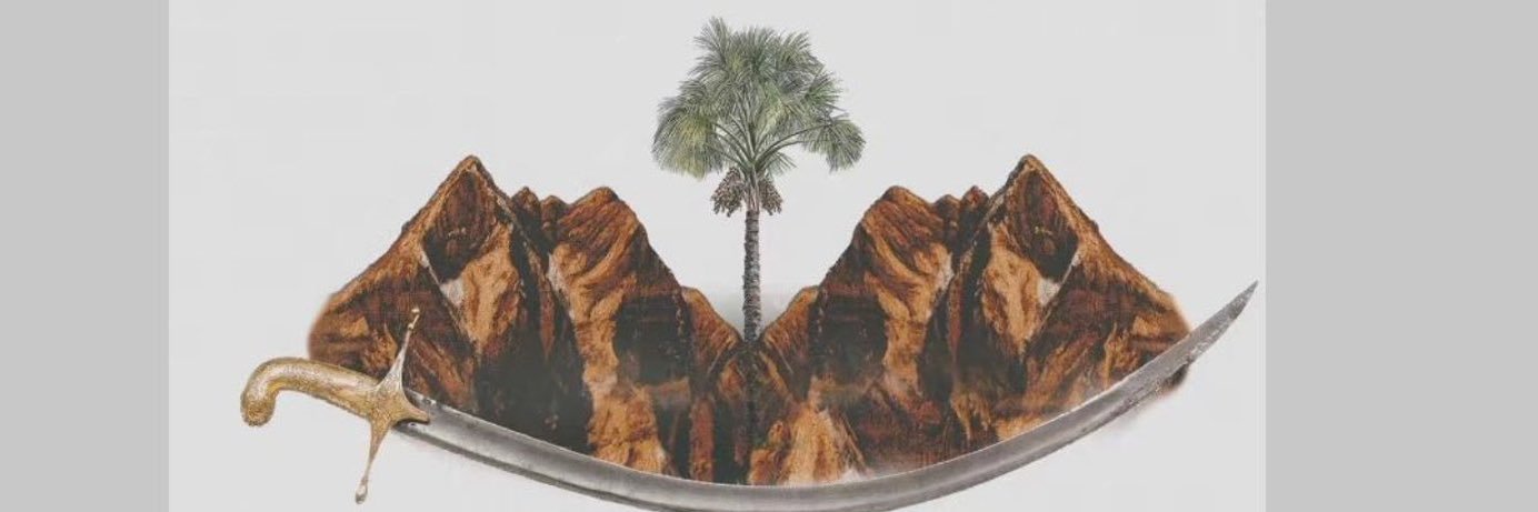 abalshammarii's profile banner image