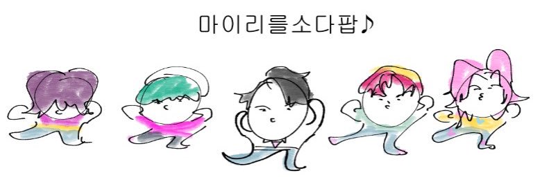 츠혜 banner