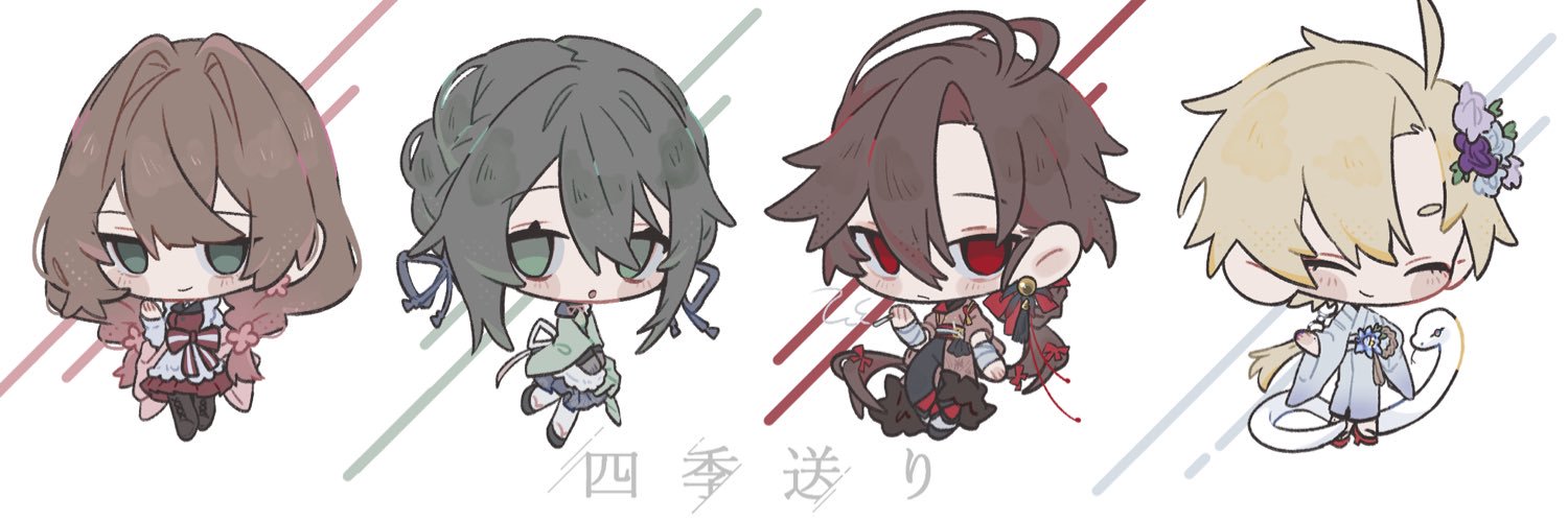 秋茶 banner