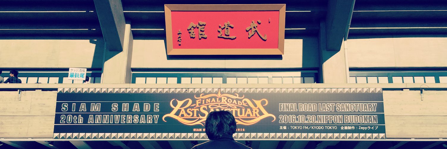 ぐっちー@ぐぐりモグラの地底人：園ジニア！ banner