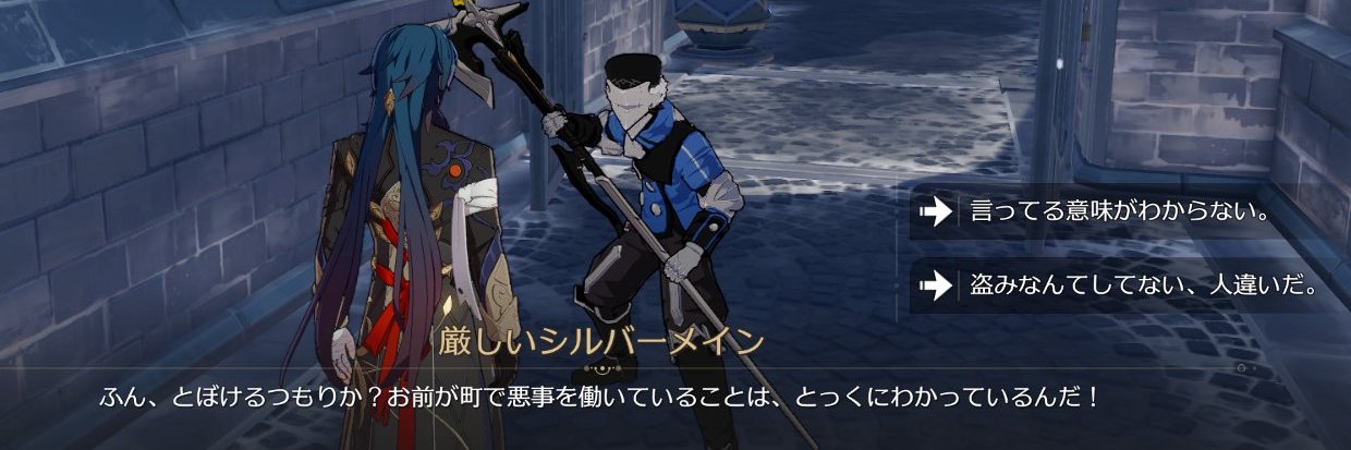 ゆうひ banner
