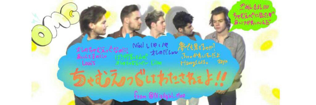egg_tutu1d's profile banner image