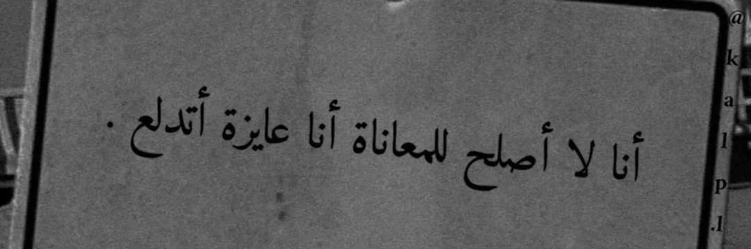 _saraa9's profile banner image