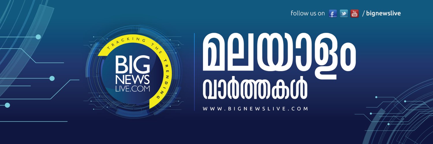 livebignews's profile banner image