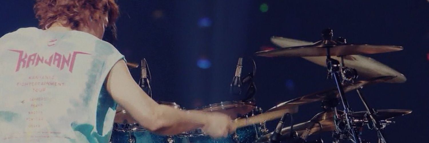 み banner
