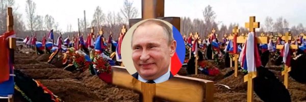 NoNazisInRussia Profile Banner
