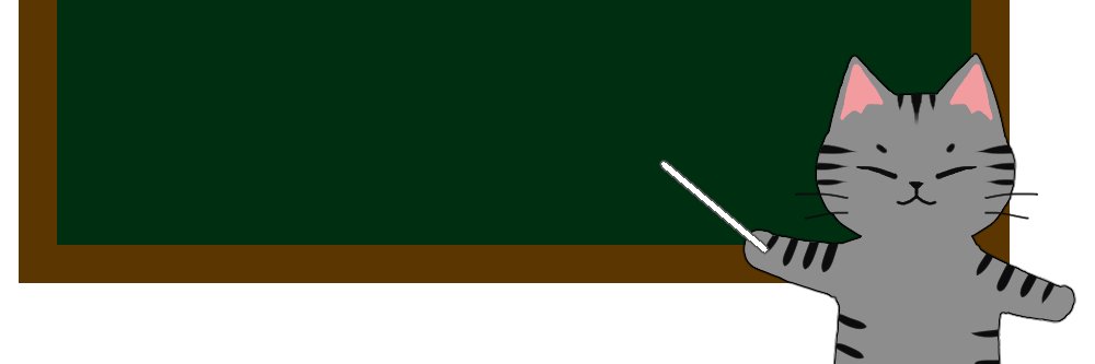 Mee@FIRE2年生の日記 banner