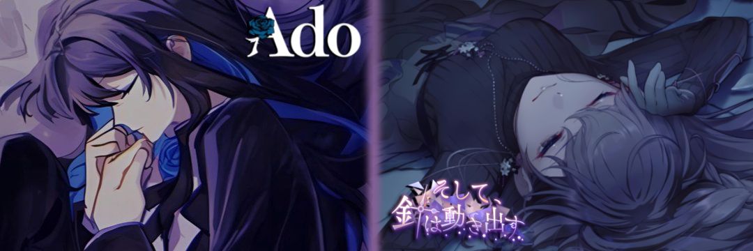 🥀Neiru • Mafu6🎶 banner