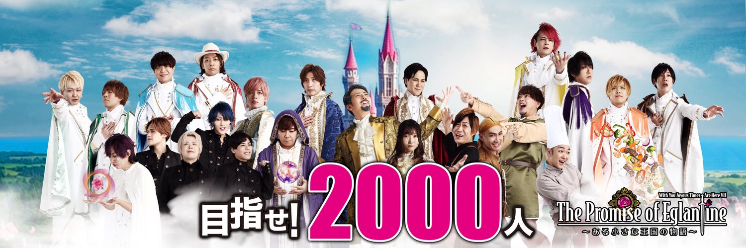 ひろ@のーうぇざー☀️ 4/15 【信】2000満席 banner