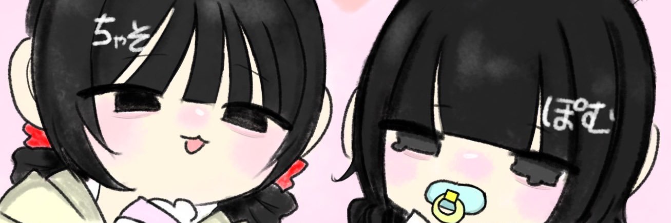 Pati_3342's profile banner image