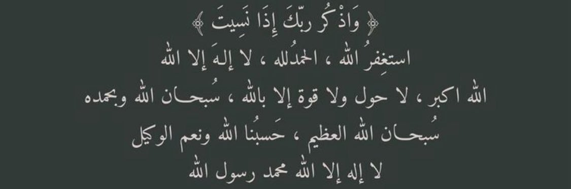𝐑𝐞𝐞𝐦𝐚 banner