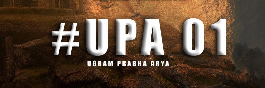 Ugram Prabha Arya banner