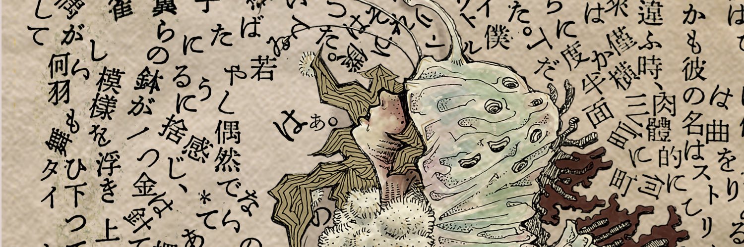 ポコ(p74)＠plusnil(syn)FRACTURE(Ba.2) banner