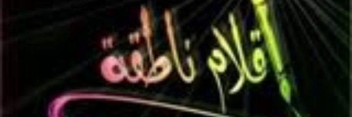 aglam71's profile banner image