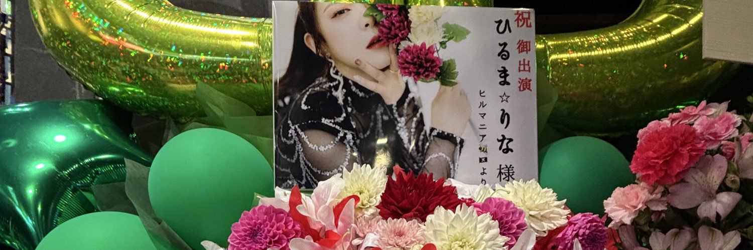 さほ banner