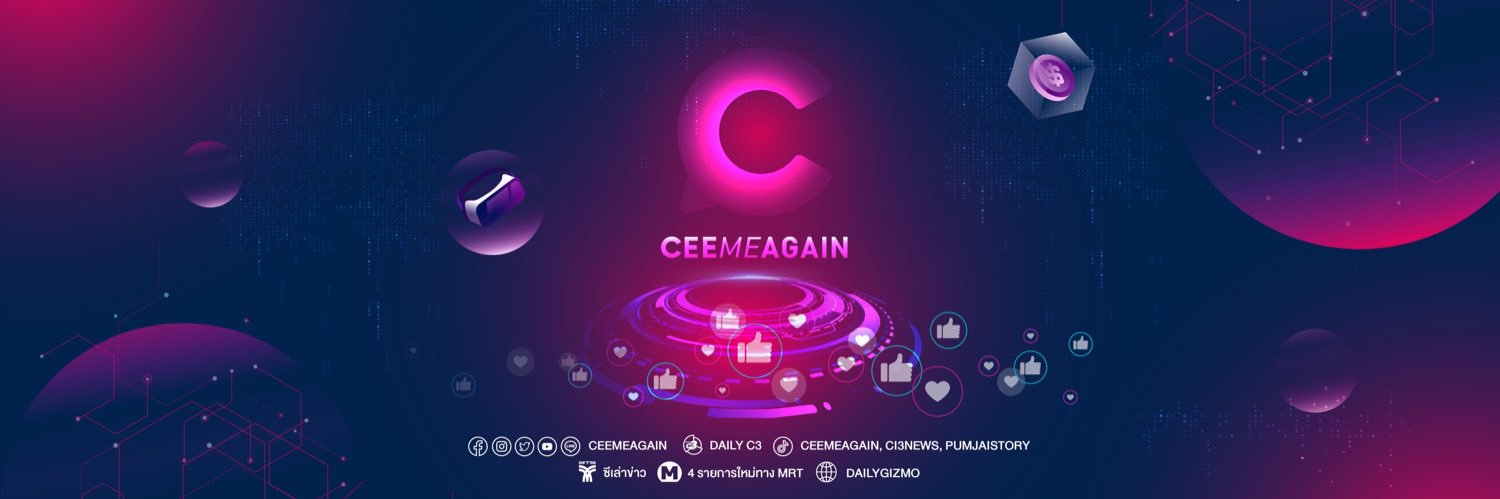 ceemeagain banner