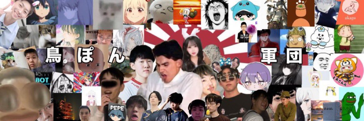 鳥ぽん banner