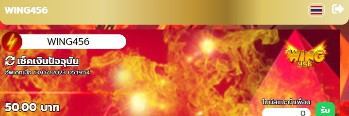 Wing456_V2's profile banner image