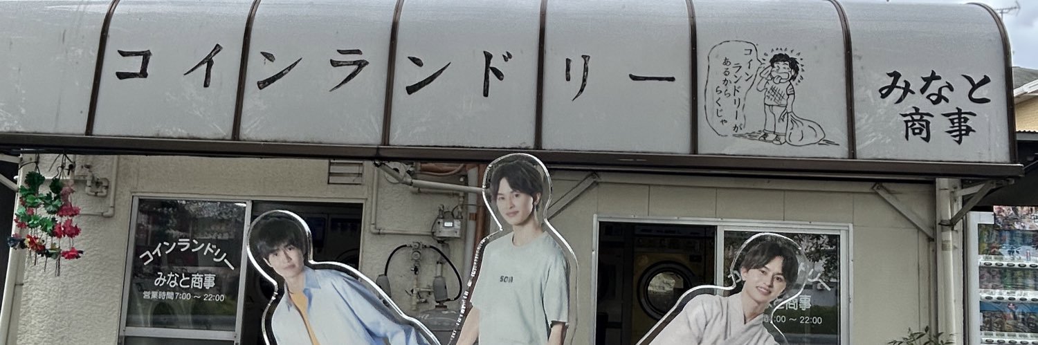 フィナンシェ banner