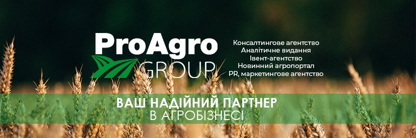 proagro_ic's profile banner image