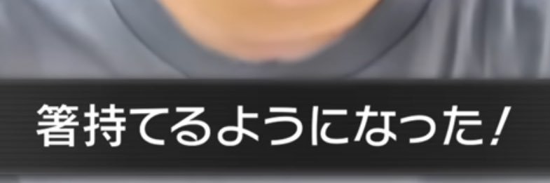 お手おかわり banner